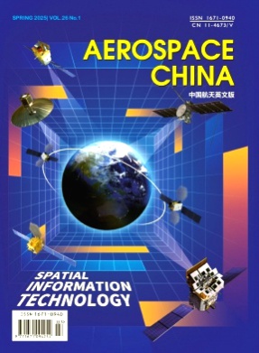 Aerospace China杂志